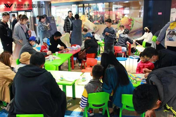 新宝GG—创立事业平台