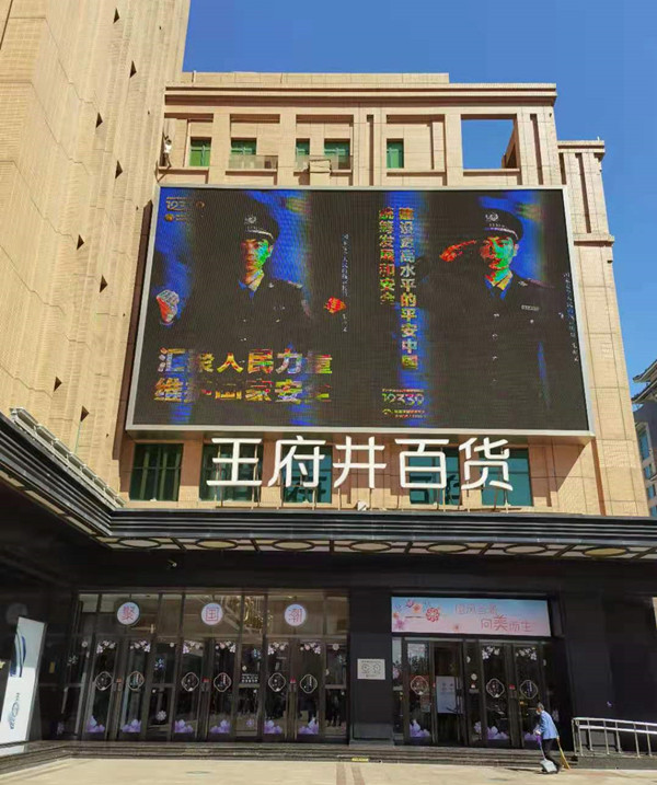 新宝GG—创立事业平台