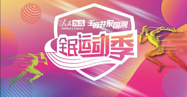 新宝GG—创立事业平台