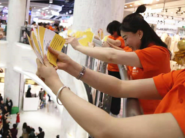 新宝GG—创立事业平台