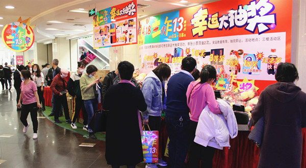 新宝GG—创立事业平台