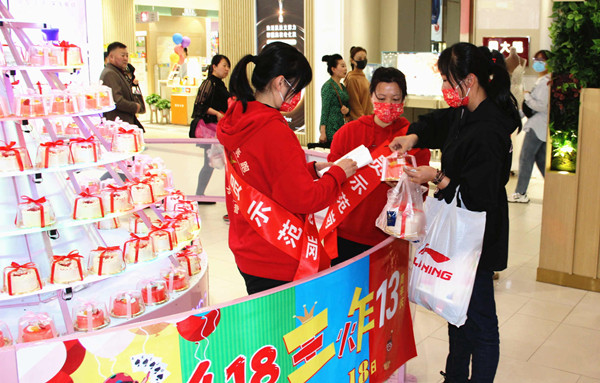 新宝GG—创立事业平台