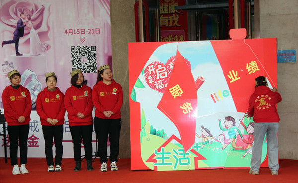 新宝GG—创立事业平台