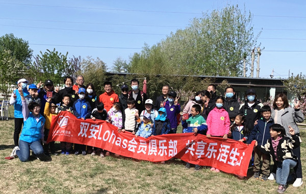 新宝GG—创立事业平台