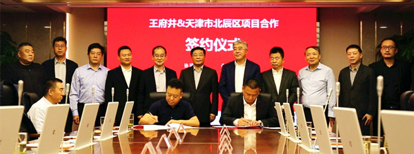 新宝GG—创立事业平台