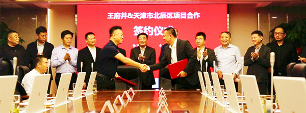 新宝GG—创立事业平台