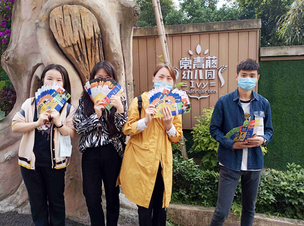 新宝GG—创立事业平台