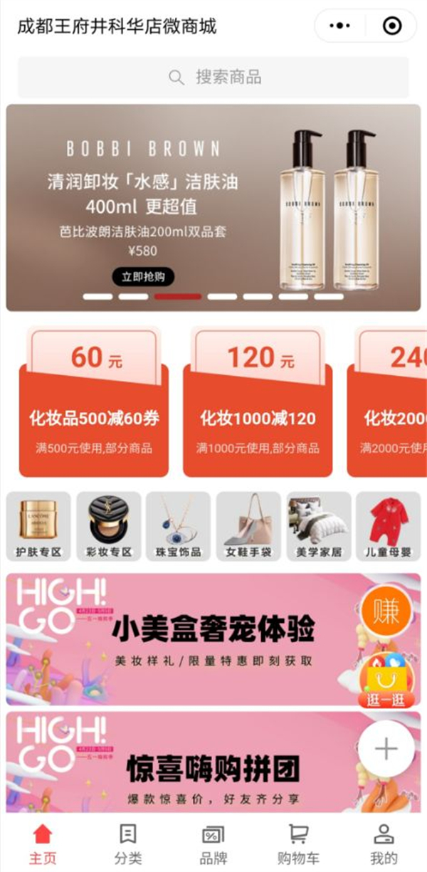 新宝GG—创立事业平台