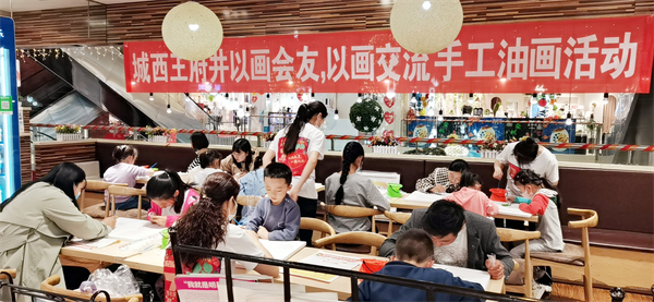 新宝GG—创立事业平台