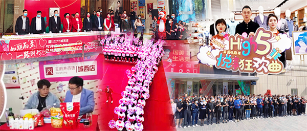 新宝GG—创立事业平台