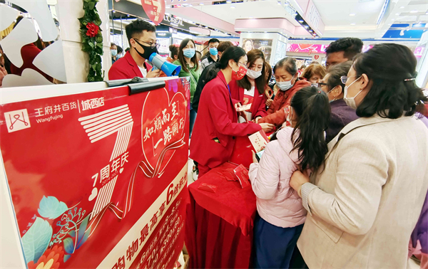 新宝GG—创立事业平台