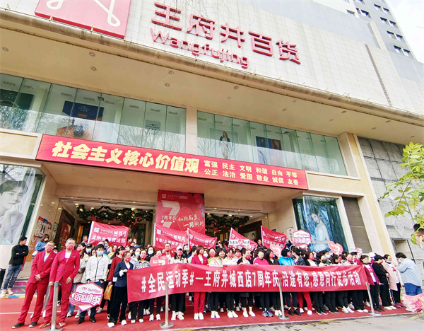 新宝GG—创立事业平台