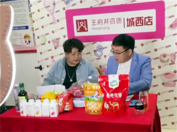 新宝GG—创立事业平台