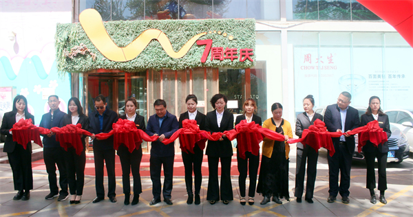 新宝GG—创立事业平台