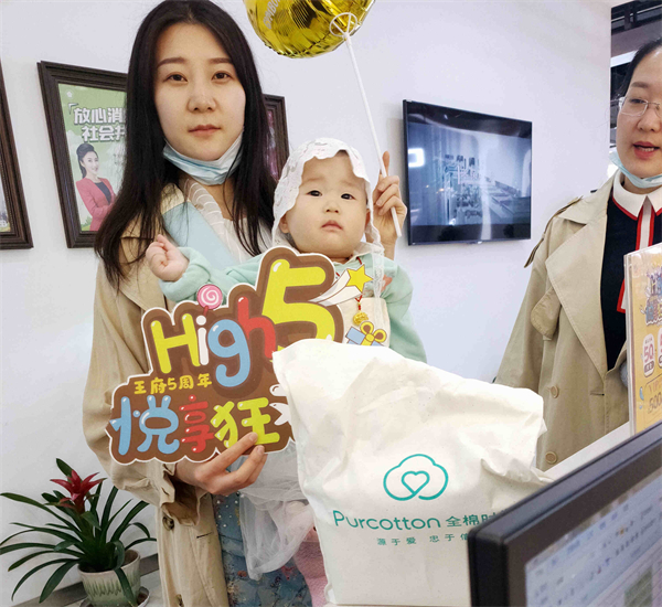 新宝GG—创立事业平台