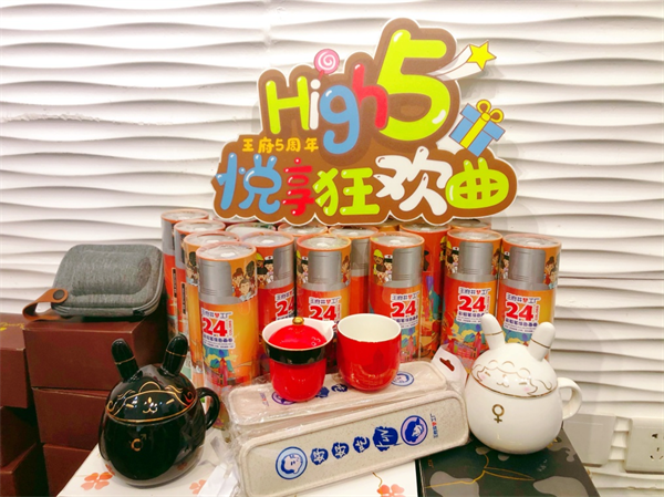 新宝GG—创立事业平台