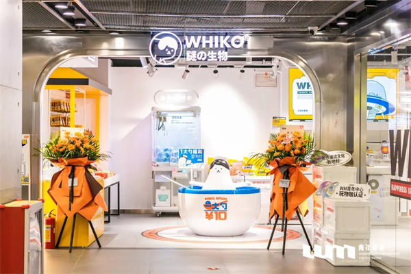 新宝GG—创立事业平台