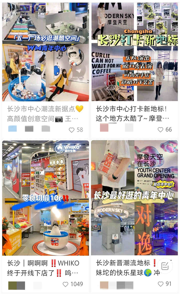 新宝GG—创立事业平台