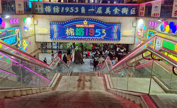 新宝GG—创立事业平台