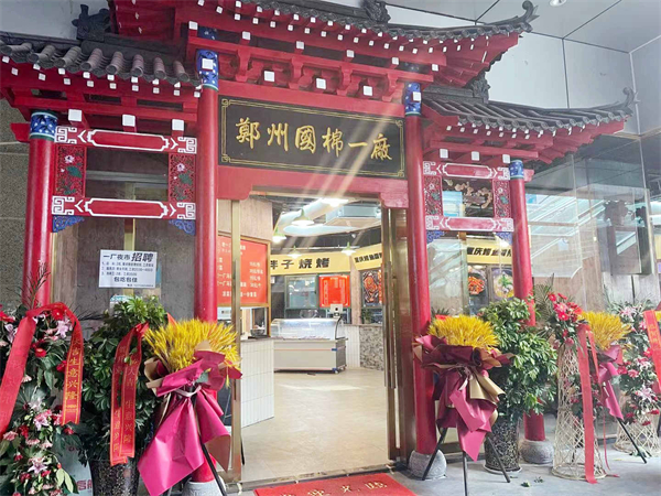 新宝GG—创立事业平台