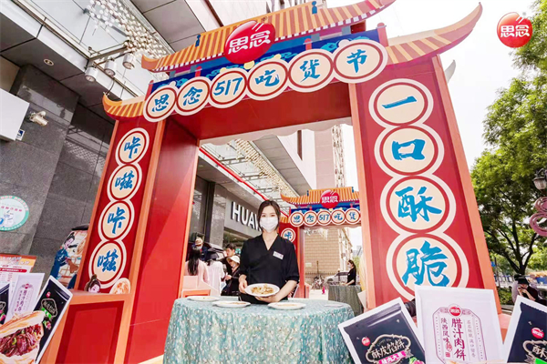 新宝GG—创立事业平台