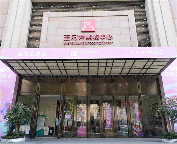 新宝GG—创立事业平台