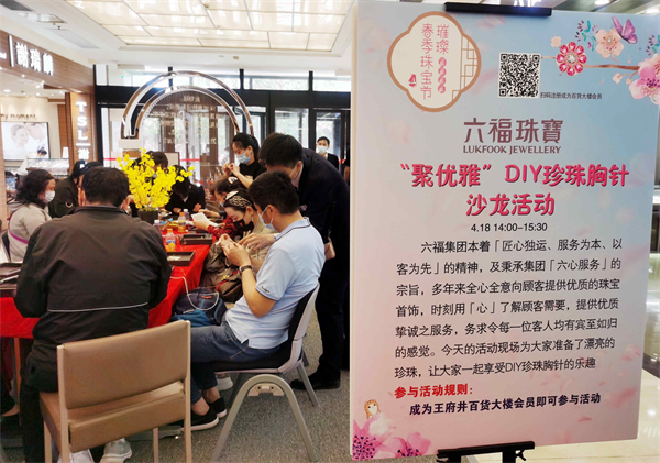 新宝GG—创立事业平台