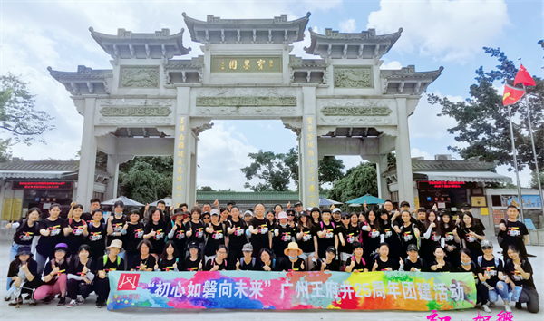 新宝GG—创立事业平台