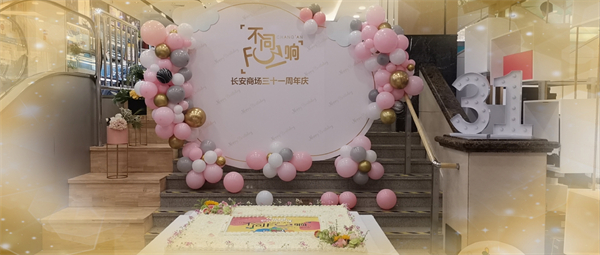 新宝GG—创立事业平台