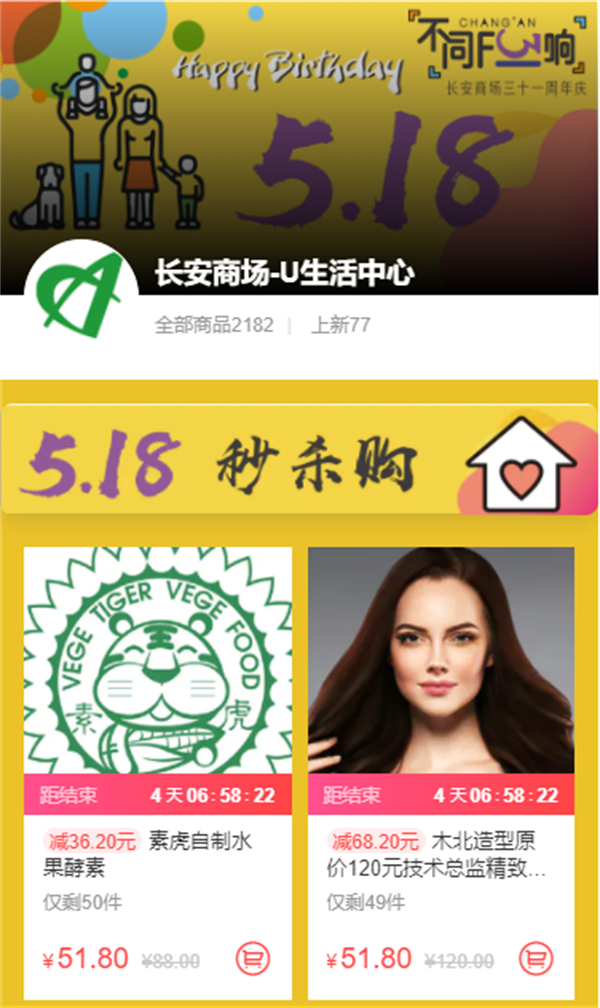 新宝GG—创立事业平台