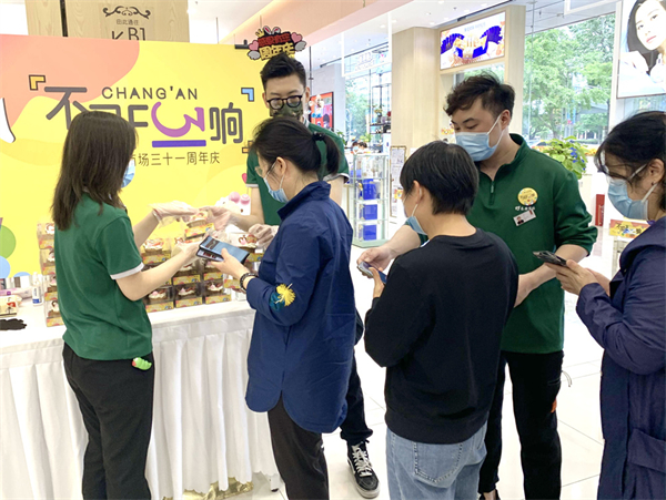 新宝GG—创立事业平台