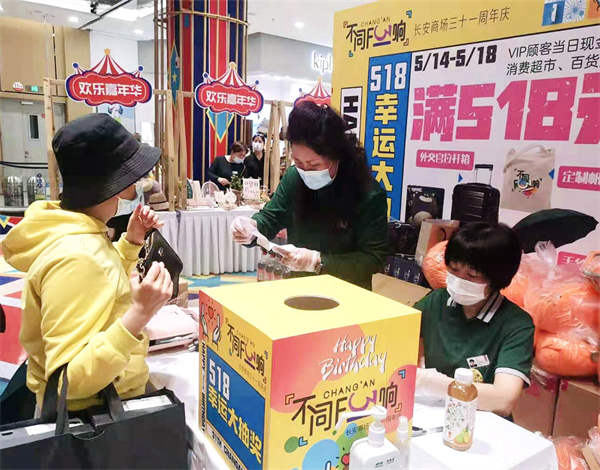 新宝GG—创立事业平台