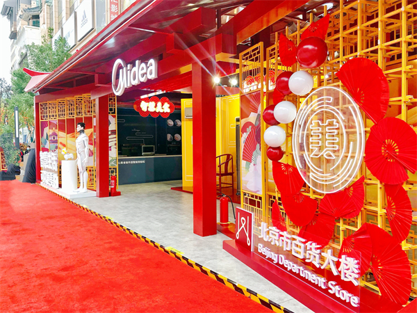 新宝GG—创立事业平台