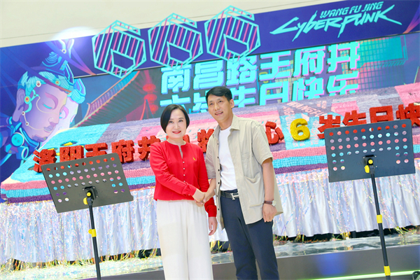 新宝GG—创立事业平台