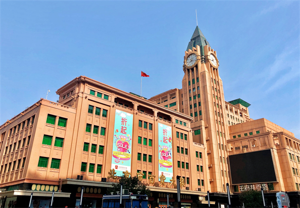 新宝GG—创立事业平台