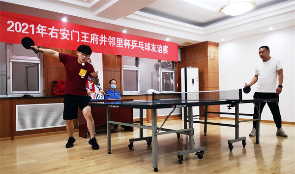 新宝GG—创立事业平台