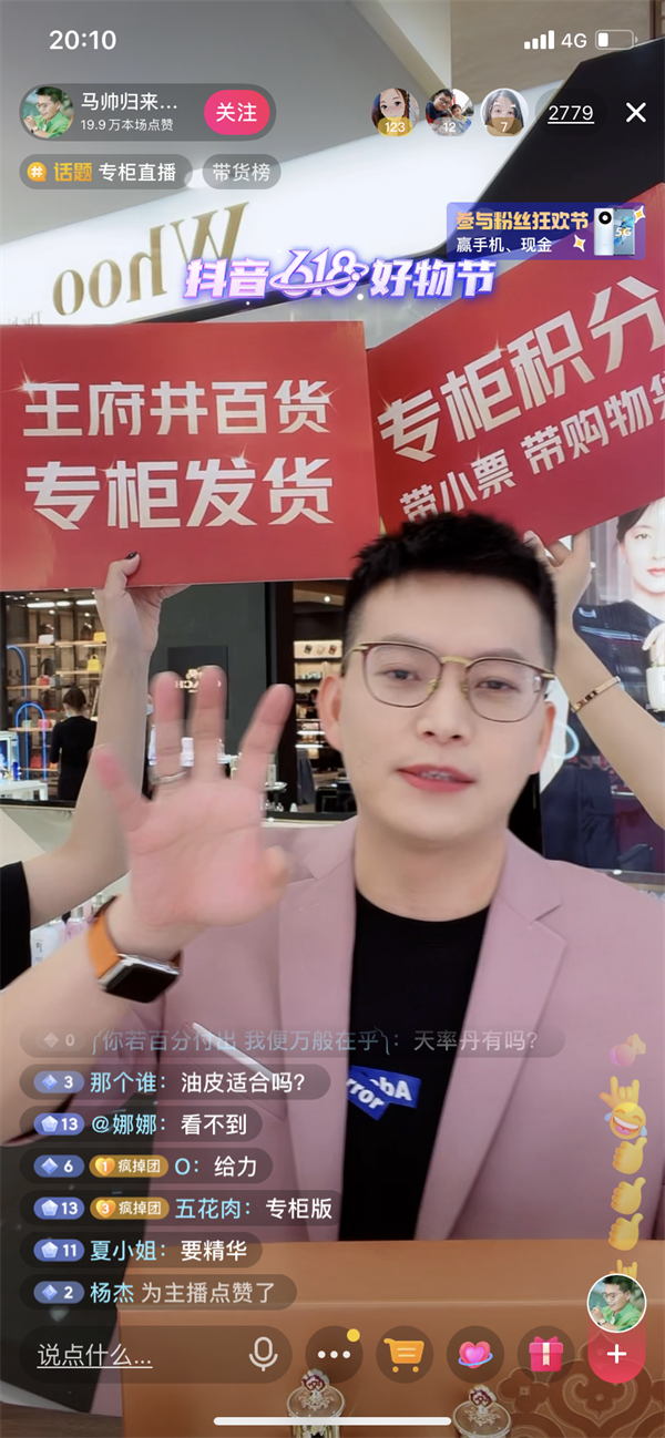 新宝GG—创立事业平台