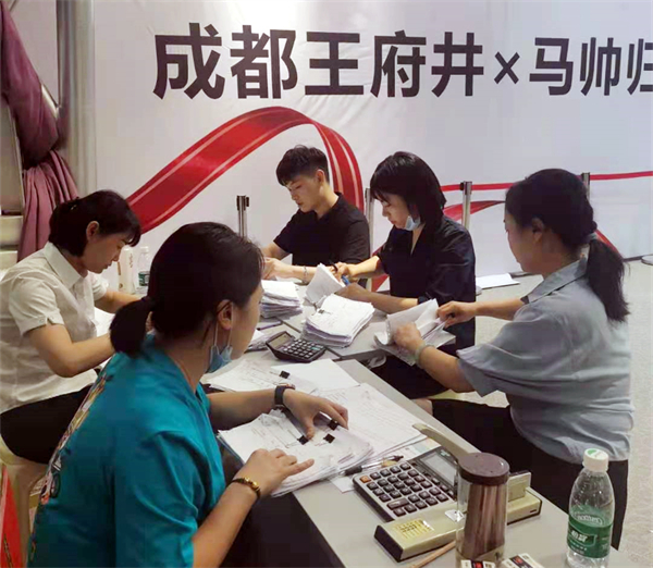 新宝GG—创立事业平台