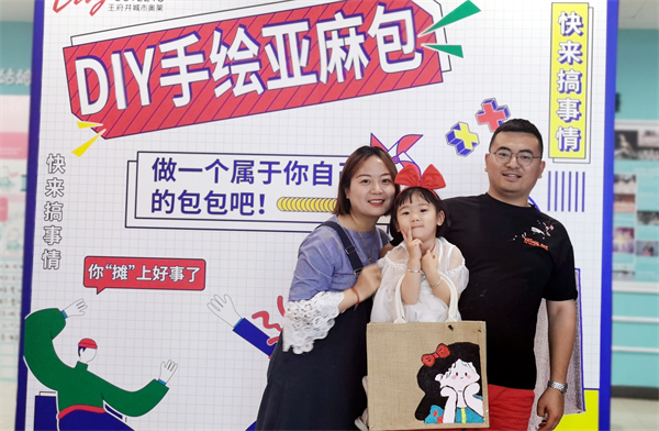 新宝GG—创立事业平台