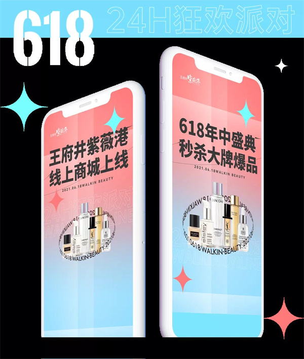 新宝GG—创立事业平台