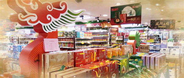 新宝GG—创立事业平台