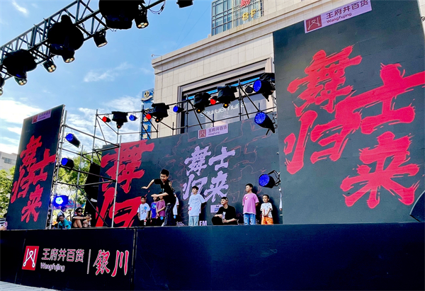 新宝GG—创立事业平台