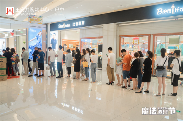 新宝GG—创立事业平台