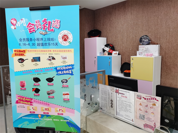 新宝GG—创立事业平台