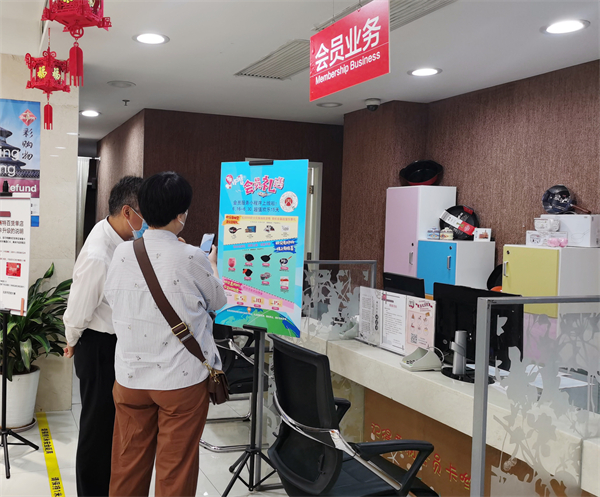 新宝GG—创立事业平台