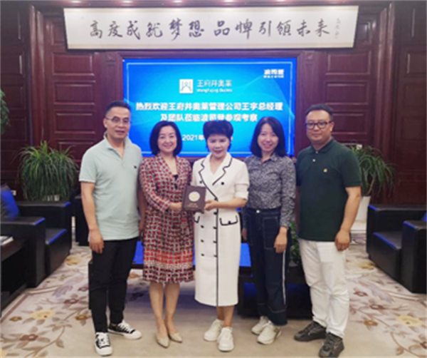 新宝GG—创立事业平台