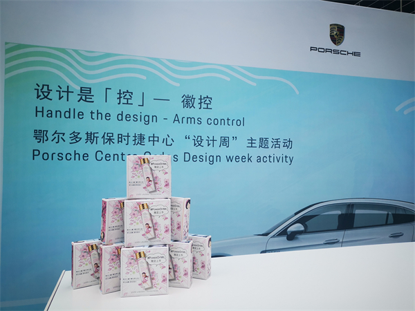 新宝GG—创立事业平台