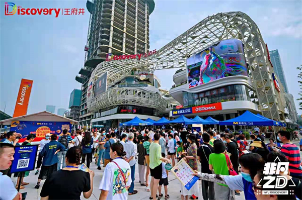 新宝GG—创立事业平台