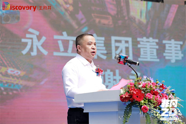 新宝GG—创立事业平台