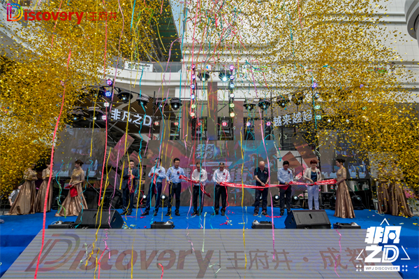 新宝GG—创立事业平台